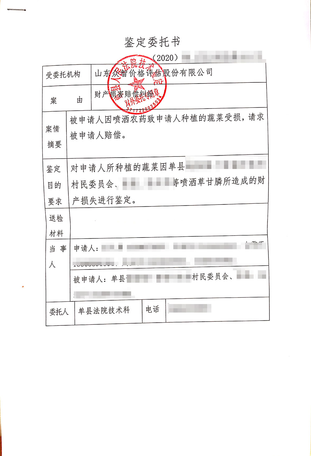 55bbbd9d-b159-43dd-ac05-a14cf870fcda.jpg